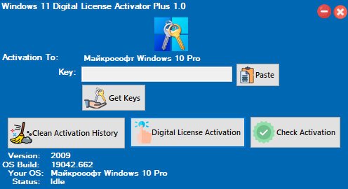 1. AKTYWATORY - windows-11-digital-license-activator-plus.jpg